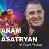 Арам Асатрян (Aram Asatryan)
