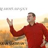Tigran Asatryan (Тигран Асатрян)